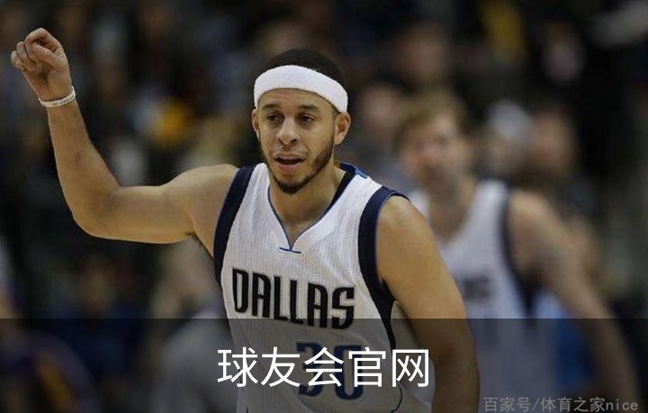 球友会官网品牌故事